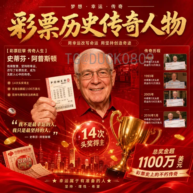 世界杯决赛赛事分析首页：深度解析巅峰对决的战术与数据