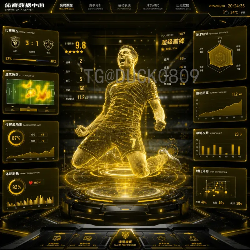 2026美加墨世界杯亚洲区名额查询：8.5席详解与出线形势分析