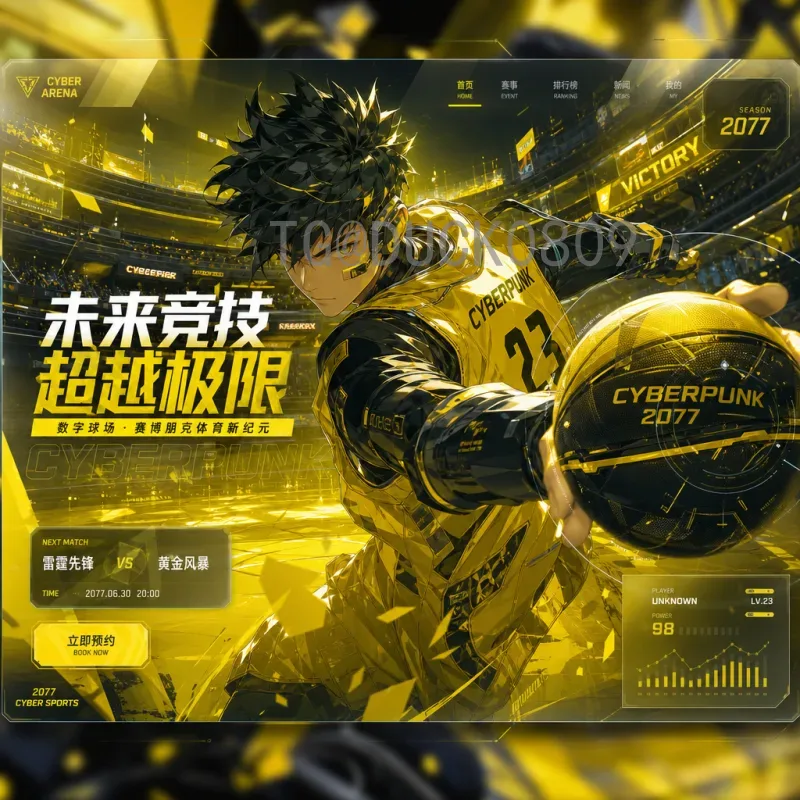 详细解析2026国际足联世界杯举办国家在哪里：美加墨联合主办
