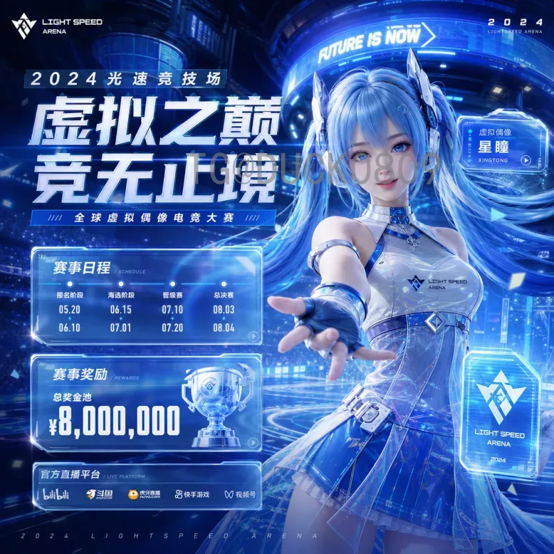 2026国际足联世界杯比赛直播在哪里看？全面解析观赛渠道与最佳选择